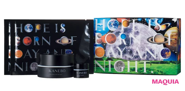 ★新品★KANEBO クリーム イン ナイト 2個セット KANEBO］クリーム イン ナイト キット リミテッド エディションa