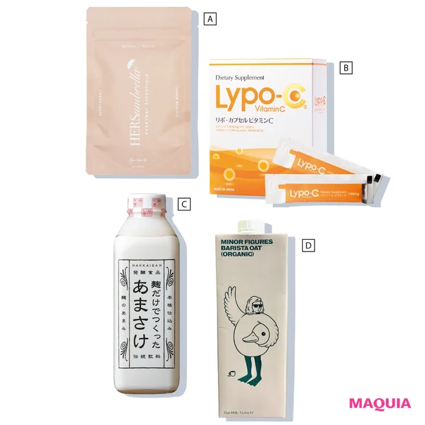 こじはる愛用のインナーケアアイテム