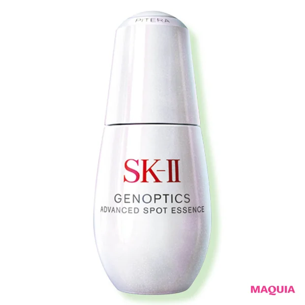 2026年春夏新作 おすすめブライトニングスキンケア SK-II ジェノプティクス アドバンスド スポット エッセンス