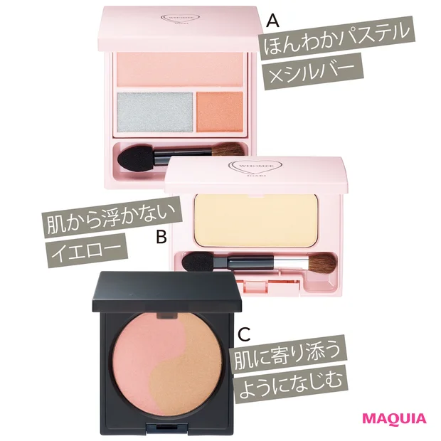 Aフーミー アイシャドウパレット S.P ¥1800、B同 ハイライトパウダー ¥1800/Clue Cカムフィー ブラッシュ 06a ¥3500/セルヴォーク(限定品)