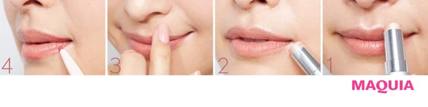 口元にメリハリをつけるテクニック