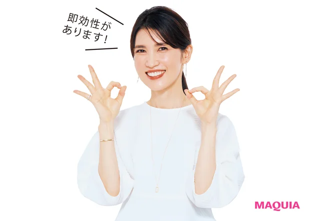 即効性があります！