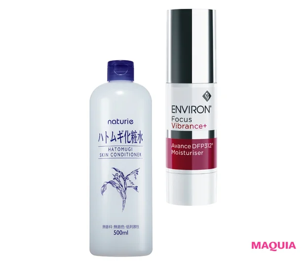 （右）エンビロン アヴァンス DFP312 モイスチャライザー、（左）ナチュリエ  ハトムギ化粧水