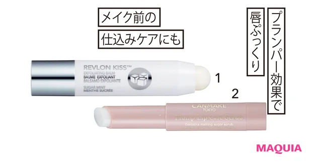 おすすめアイテム-1