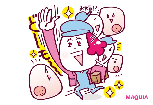 マキア　美容　成分　トレンド　エクソソーム