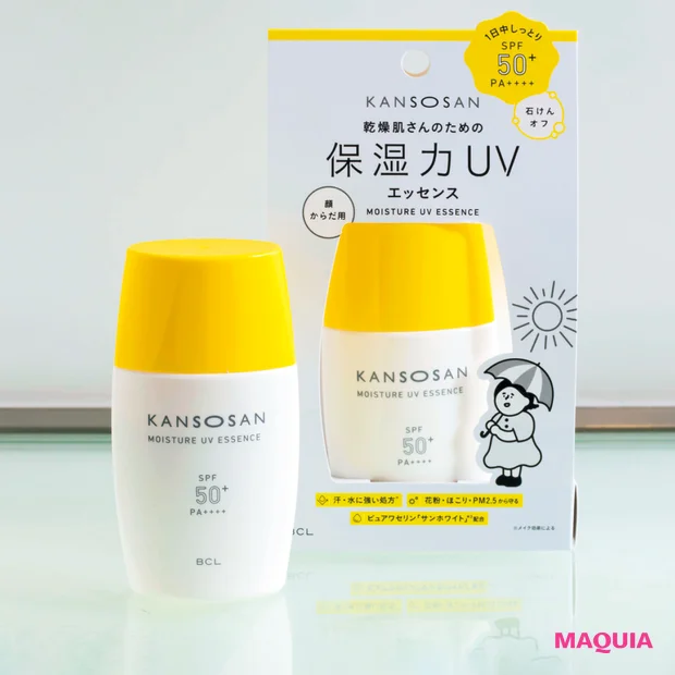 SNSで大バズり! 「乾燥さん」誕生の舞台裏【ここだけの話 第9回 乾燥さん KANSOSAN】_10