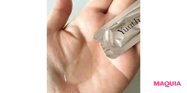 Yunth 生VC美白美容液