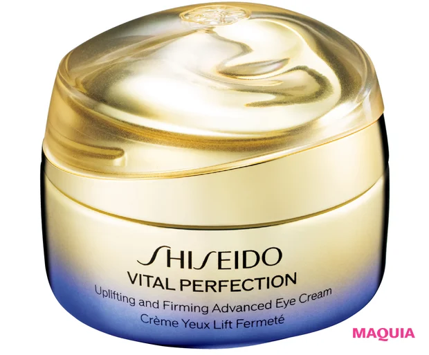 目の下のたるみぐま解消アイケアコスメ SHISEIDO バイタルパーフェクション アドバンスアイクリーム