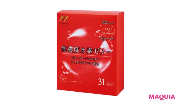 高濃度水素ゼリー