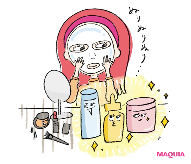 エイジングケアを意識し始めたイラスト-4