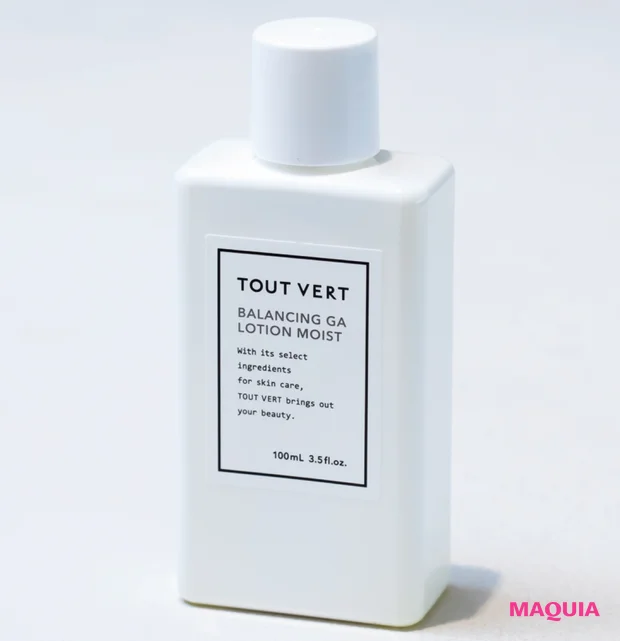 トゥヴェール バランシングGAローション モイスト プレ化粧水 マキア連載 ここだけの話 パッケージ