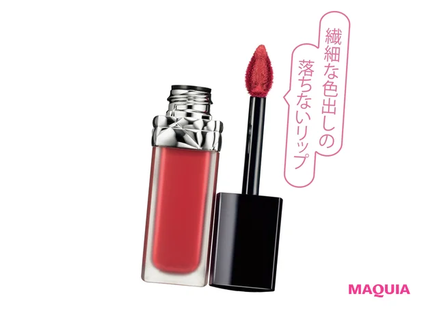 ディオール ルージュ ディオール  フォーエヴァー  リキッド 全11色 各¥4950／パルファン･クリスチャン･ディオール