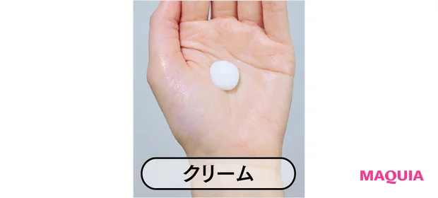 どうして潤わない?と思ったときの見直しポイント。コスメの量は気持ち多めで、水分補給は喉が渇く前に_9