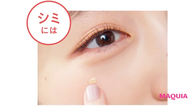 首元にも使いやすいスティック型、髪を守るマルチバームほか、お直し特化型&パーツ用UVで美肌を死守！_6