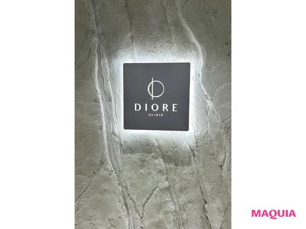 ソウル特別市 ディオレクリニック リトゥオ