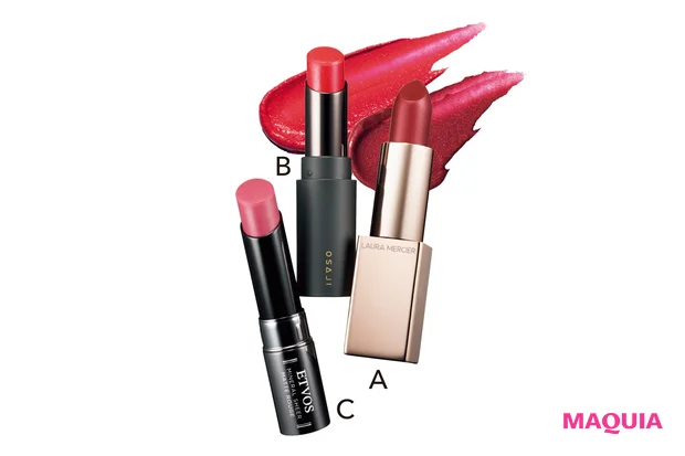 A シアー リップスティック R3 ¥3410/ローラ メルシエ ジャパン(限定色) B ニュアンス リップバーム 06 ¥2640/OSAJI C ミネラルシアーマットルージュ プラムピンク ¥3520/エトヴォス(限定色)