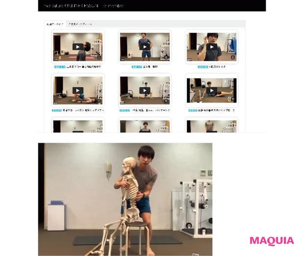 URL https://mosh.jp/rinato/home