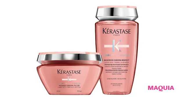 クロマアブソリュ バンリッシュ クロマプロテクト 250ml ￥3520、同 マスク クロマフィラー 200g ￥6380／ケラスターゼ 
