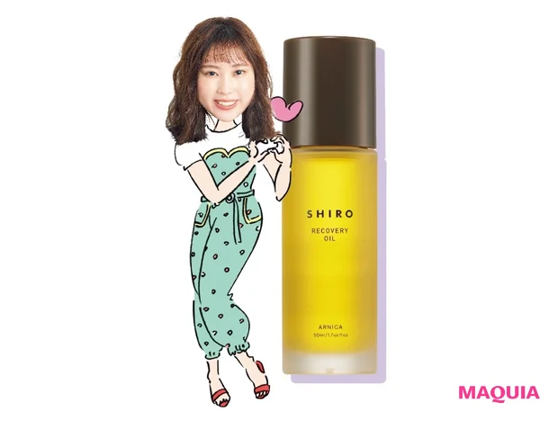 SHIRO オイルコレクション アルニカオイル 50ml ¥6935