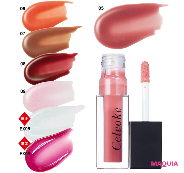 4月発売の夏コスメ速報。ディオール、YSL、RMK……人気ブランドの新色が集合【夏新色コスメ2025】_54