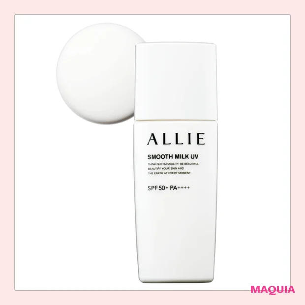 ALLIE(アリィー)「クロノビューティ　スムースミルクUV」の実力をUVカメラで検証！サラサラ快適はキープできる？ 