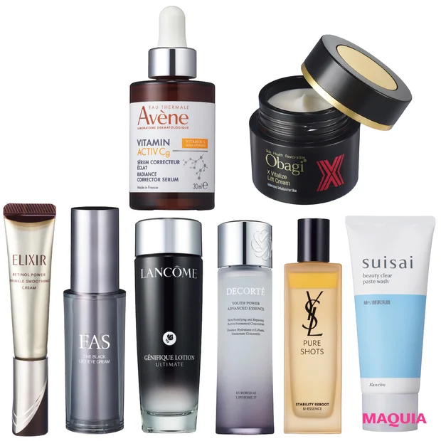 マキア　スキンケア　おすすめ　YSL イヴ･サンローラ　コスメデコルテ　ランコム　エリクシール　オバジ　スイサイ　FAS