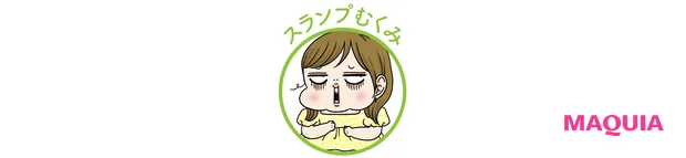 むくみと戦う美プロの対策法を公開！ 芸人・CRAZY COCOさん、美容家・大野真理子さんにモデル・野崎萌香さんも_3