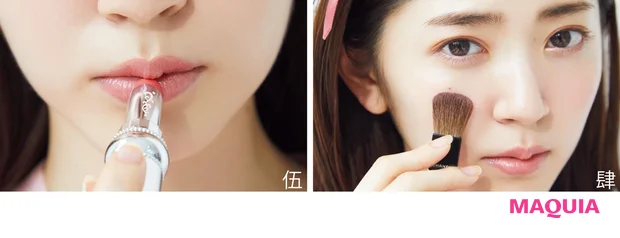 化粧極意 肆・伍