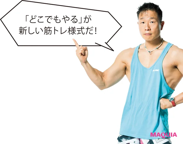 谷本道哉先生