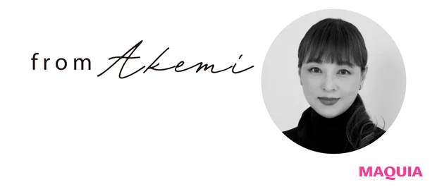 中野明海さん×石井美保さん。あえての赤リップでドラマティックに変身！_3