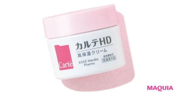 カルテHD モイスチュア クリーム 〈販売名:HDクリーム〉