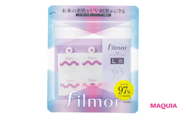 UV検出ミラー、紫外線カットシール、日傘ほか、紫外線を断固阻止するためのUVケアグッズが大集合_11