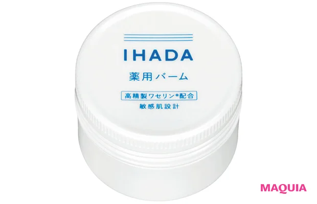かゆみ・炎症・過敏な肌に負けないためのお守り美容。美賢者が信頼するコスメを紹介_17