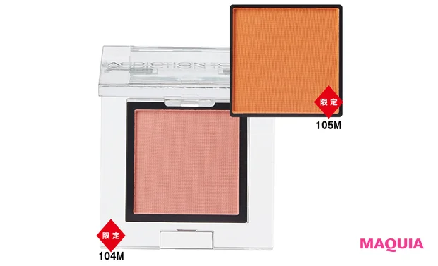 今すぐ買える2024年夏新色を網羅! ジバンシイ、NARS、ゲランほか_20