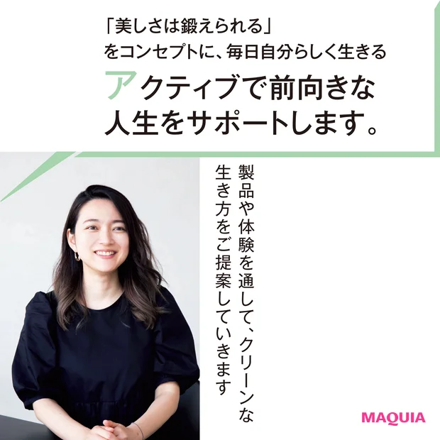 アスレティア マーケティング部PR 木内安曇さん