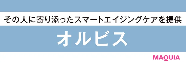 その人に寄り添ったスマートエイジングケアを提供