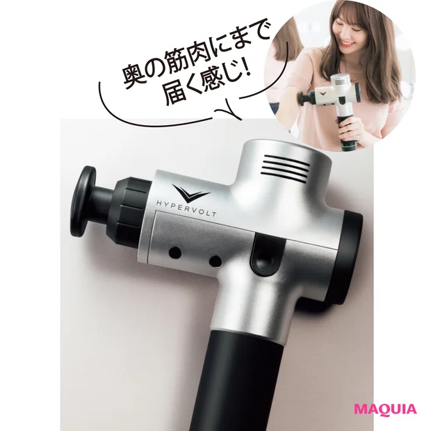 ハイパーボルト ¥55000/モントルー