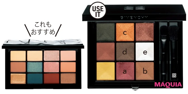 ル・ヌフ・ジバンシイ 05 ¥7600/パルファム ジバンシイ、クールクラッシュ アイシャドーパレット ¥7600/NARS JAPAN(限定品)
