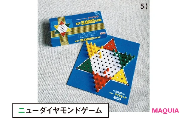 意外と頭を使う懐かしのゲーム