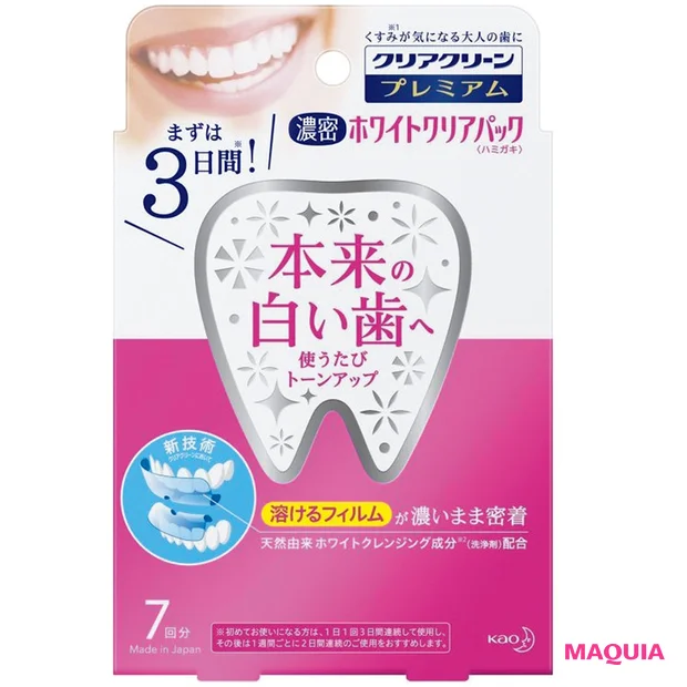 クリアクリーン プレミアム ホワイトクリアパック 7回分 オープン価格/花王