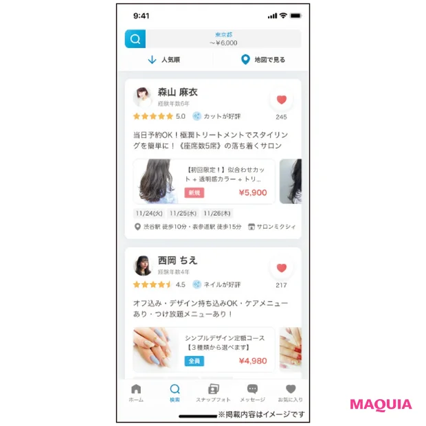 minimo:https://minimodel.jp/