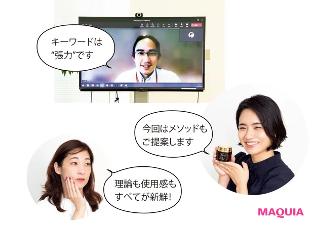 オバジPR担当の髙田さんと研究員の木村さんと清田編集長