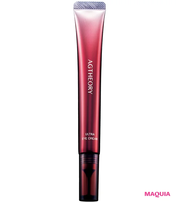 くま悩み解消 茶ぐま 瀬戸口めぐみ アイケアコスメ アクシージア エイジーセオリー ウルトラアイクリーム