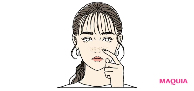 必修❸毛穴悩み