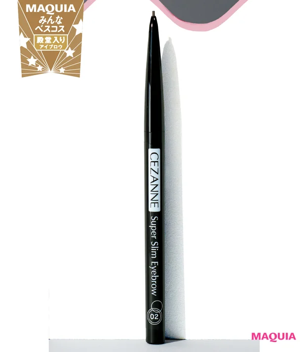 アイブロウ部門 TOP3【みんなのベスコス2023下半期】_2