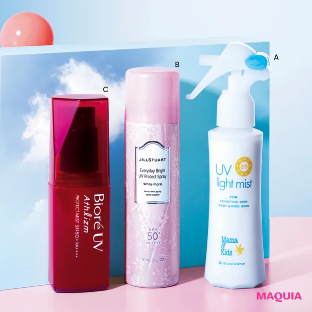 運命のアイテムが見つかる新作UV、ミストタイプ＆高機能ボディ用の一覧をお届け_2