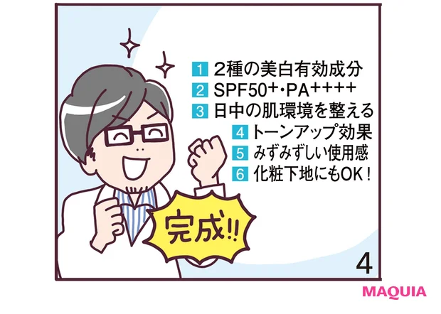 マンガ4