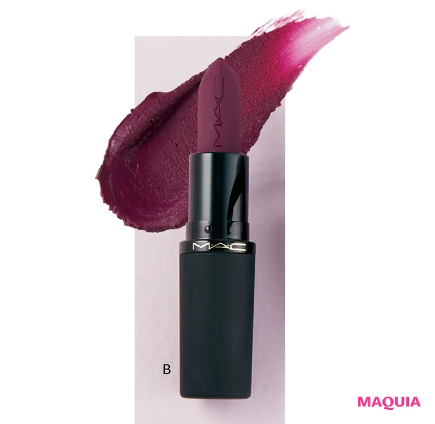 鈴木えみ 2026年春気になるトレンドコスメ M・A・C パウダー キス ヘイジー マット リップスティック オン マイ マインド