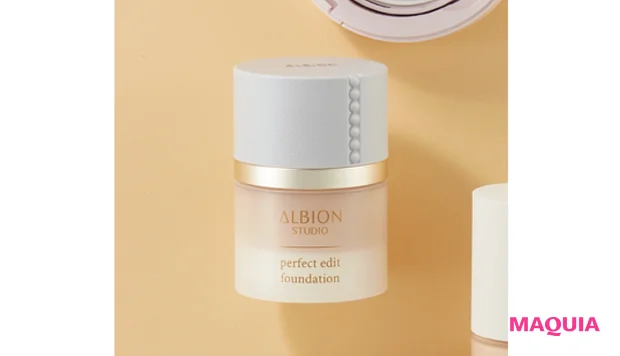黄ぐすみにおすすめのファンデーション アルビオン スタジオ パーフェクトエディット ファンデーション