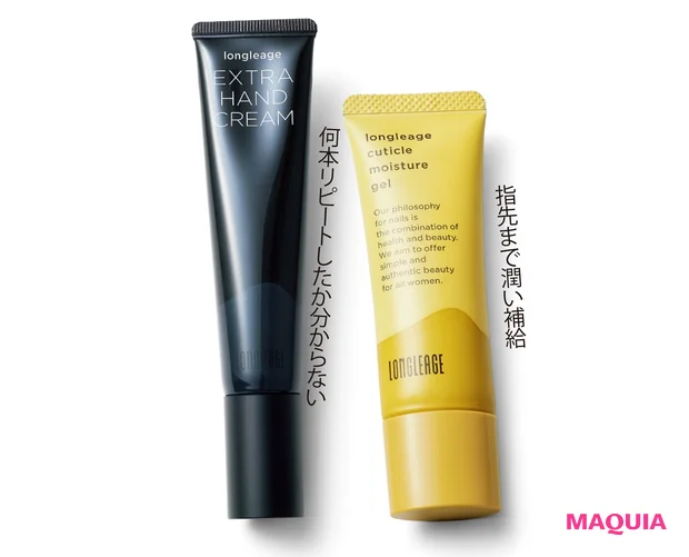 (右)ベタつかないジェルタイプ。20g ¥3080、(左)手肌専用のリッチなエイジングケアクリーム。30g ¥5500